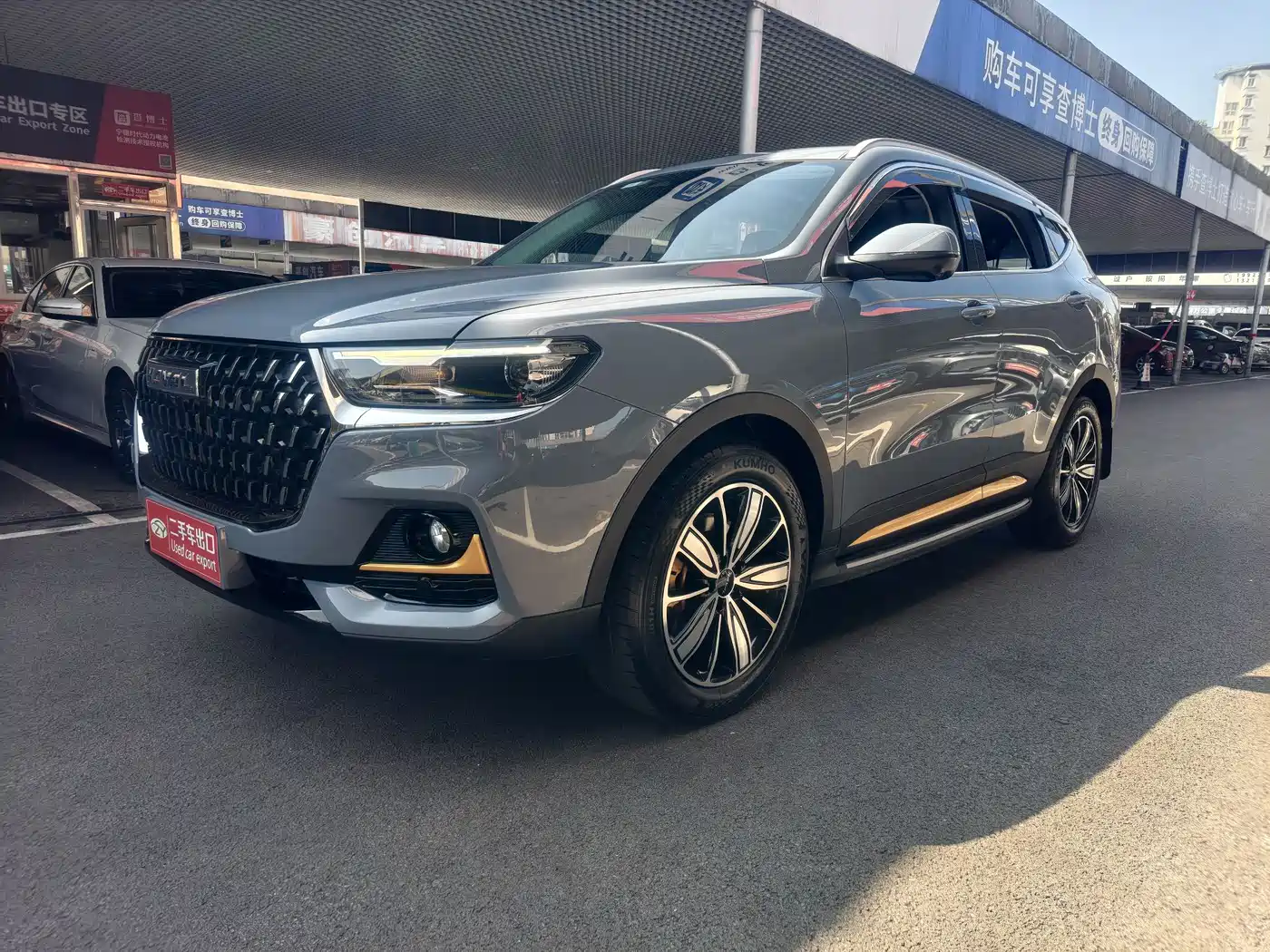 Haval H6 2023 National Trend Edition 1.5T Automatic Champion