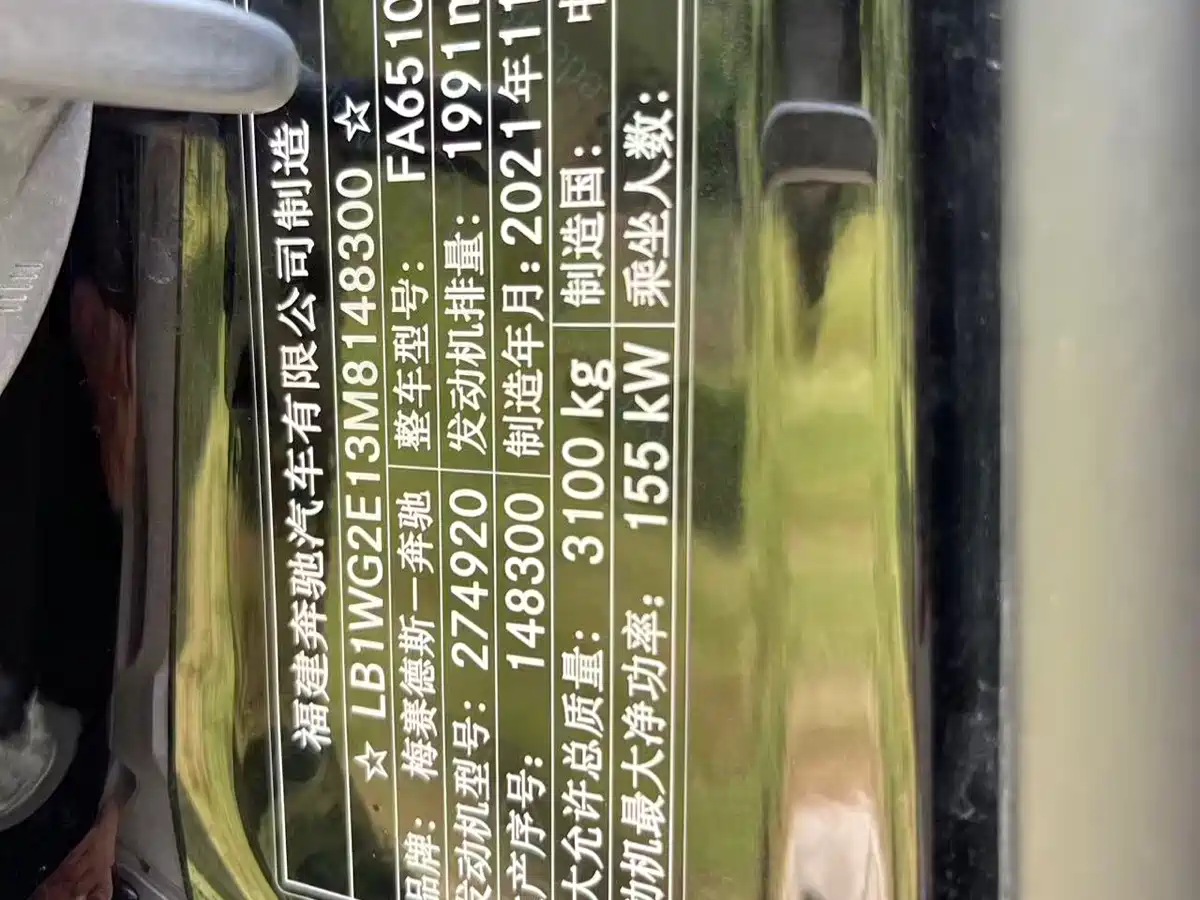 Mercedes-Benz V-Class 2022 V 260 Prestige Edition фото 16