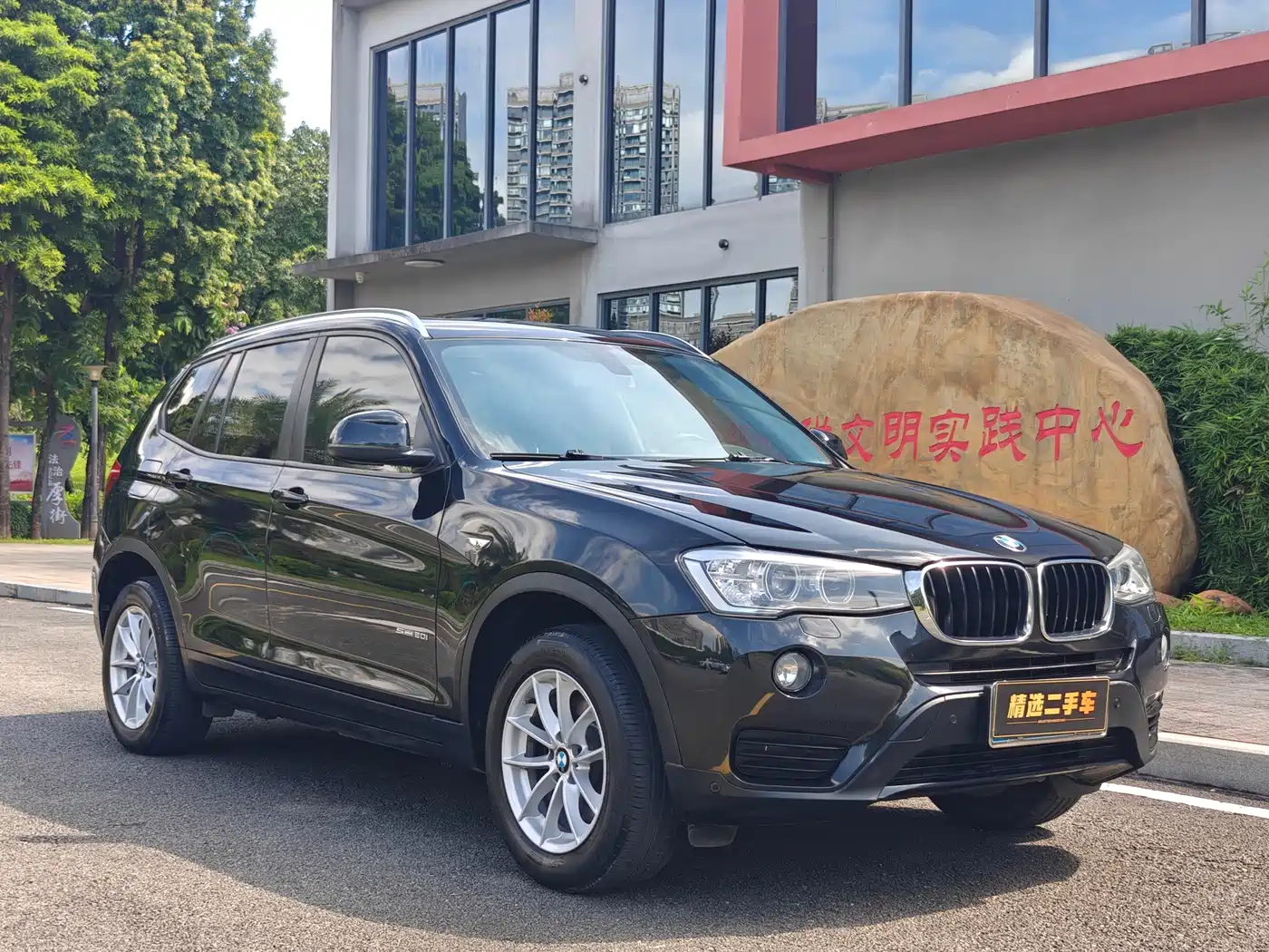 BMW X3 (Import) 2017 2016 sDrive20i