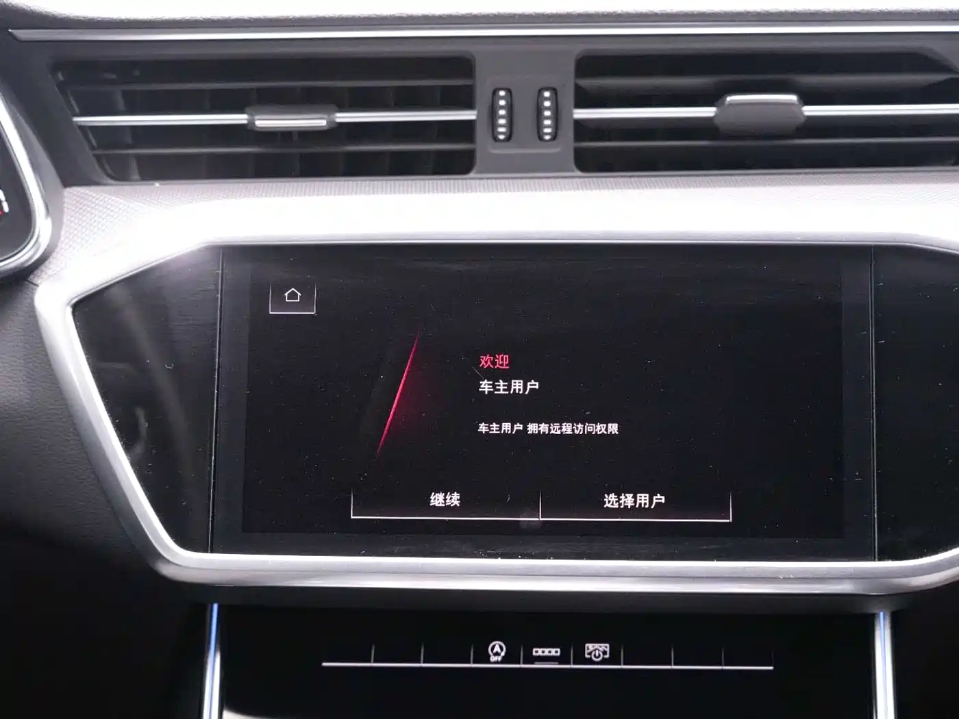 Audi A6L 2021 40 TFSI Luxury Sport фото 22