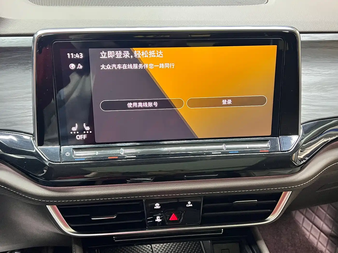 Volkswagen Viloran 2023 330TSI Luxury Edition фото 26