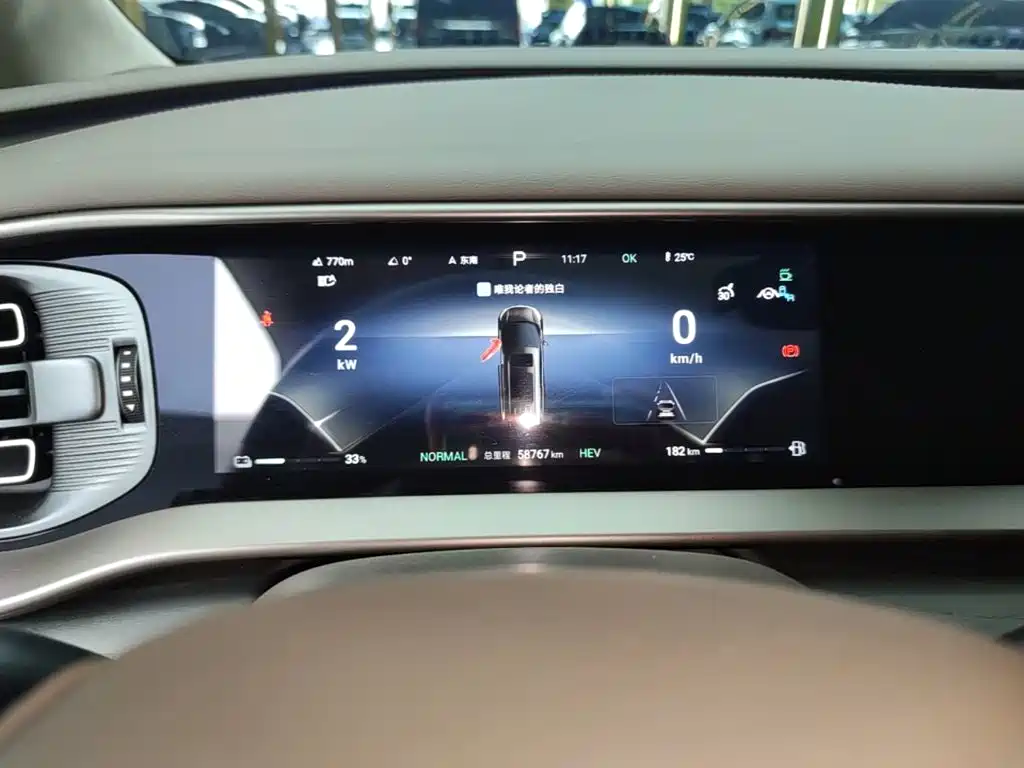 Denza D9 2023 2022 DM-i 970 AWD Flagship
