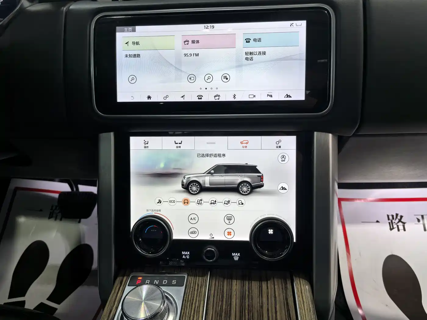 Land Rover Range Rover 2019 3.0 SC V6 Heritage Extended Edition фото 28