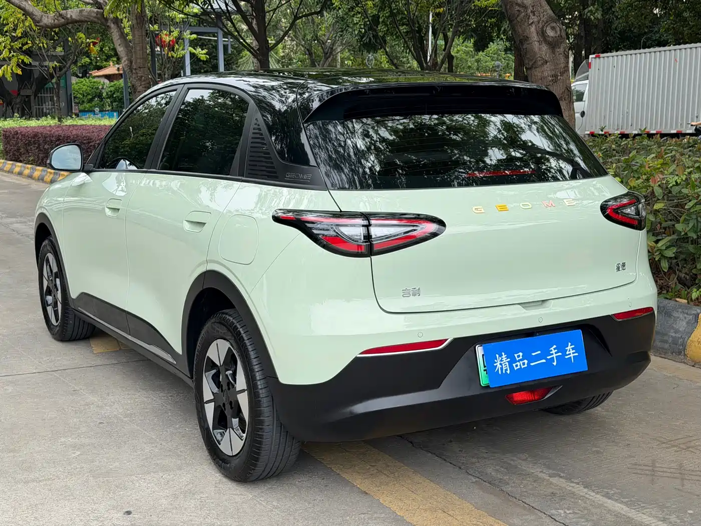 GEELY GALAXY STAR WISH