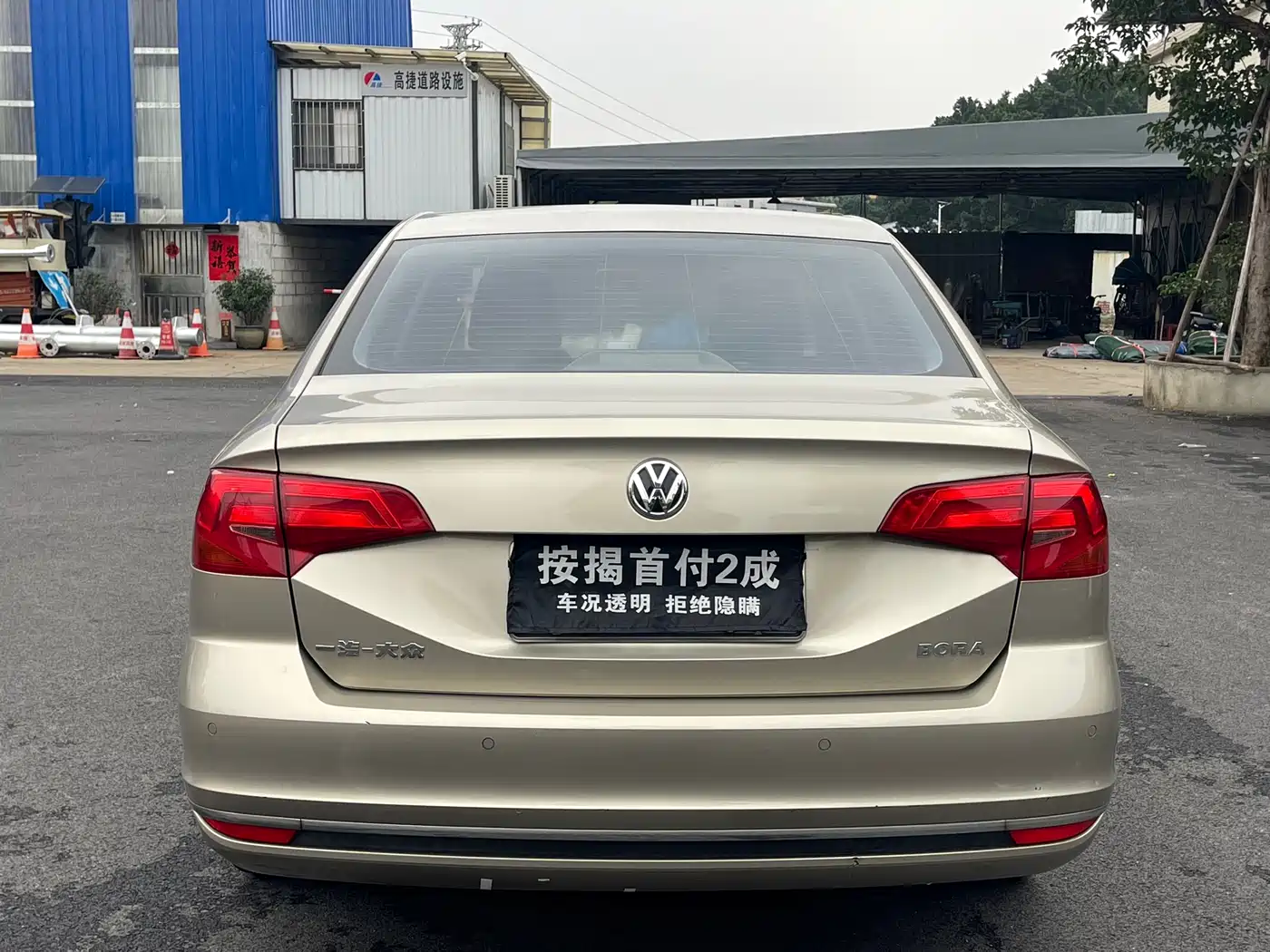 Volkswagen Bora 2018 1.5L Automatic Comfort фото 5