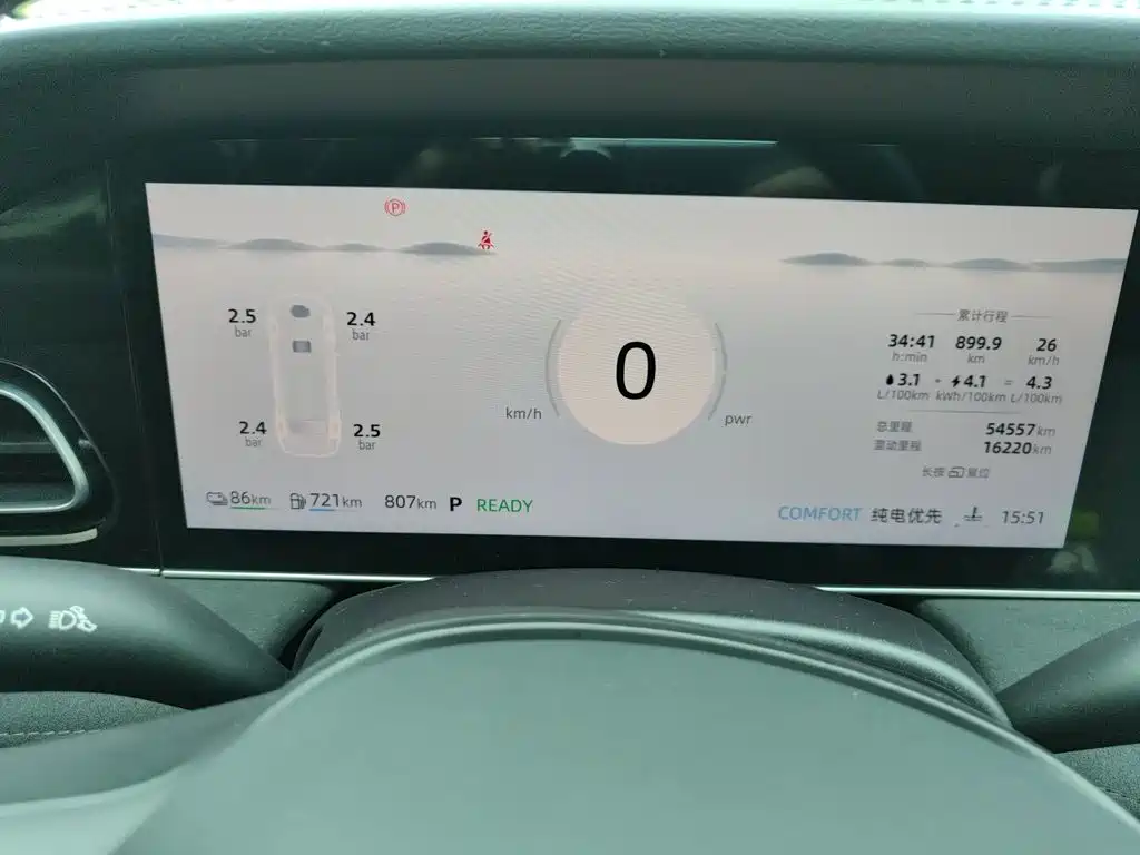 Roewe D7 2025 2025 DMH 125km World Champion Edition