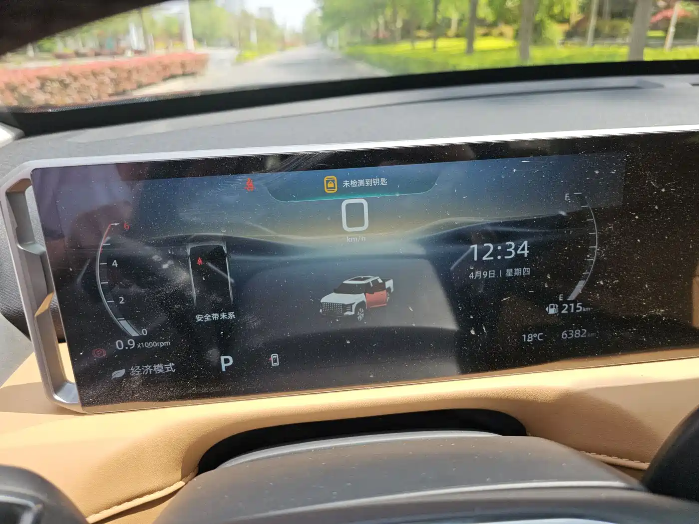 SAIC MAXUS INTERSTELLAR X