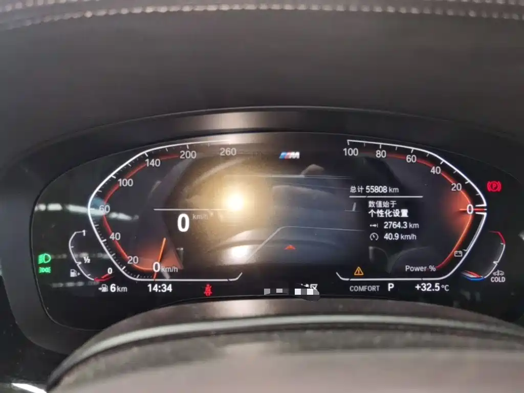 BMW 6 Series GT 2024 2022 Model 630i M Sport Package