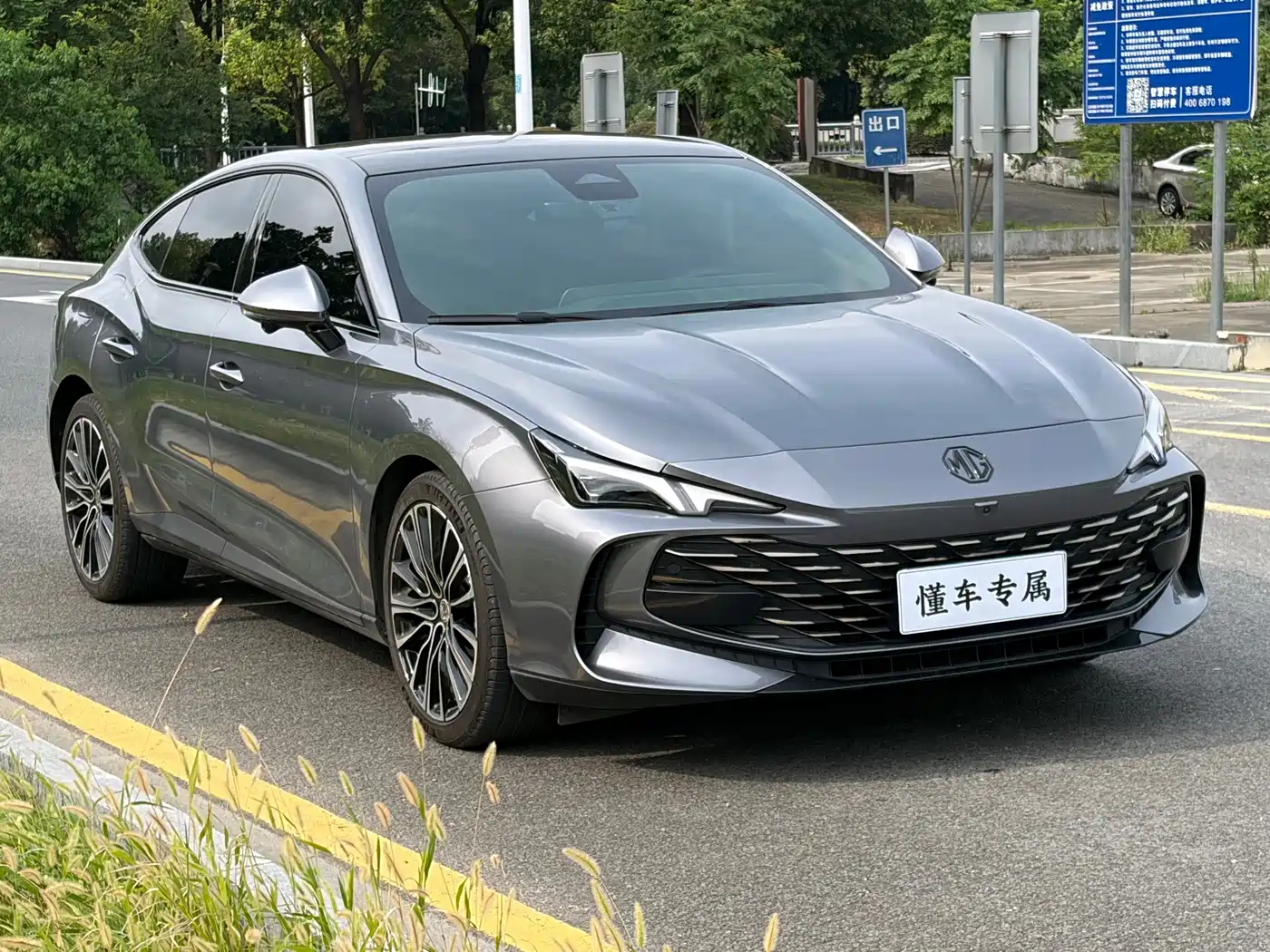 MG MG7 2023 2023 Model 1.5T DCT Ultimate Luxury Edition