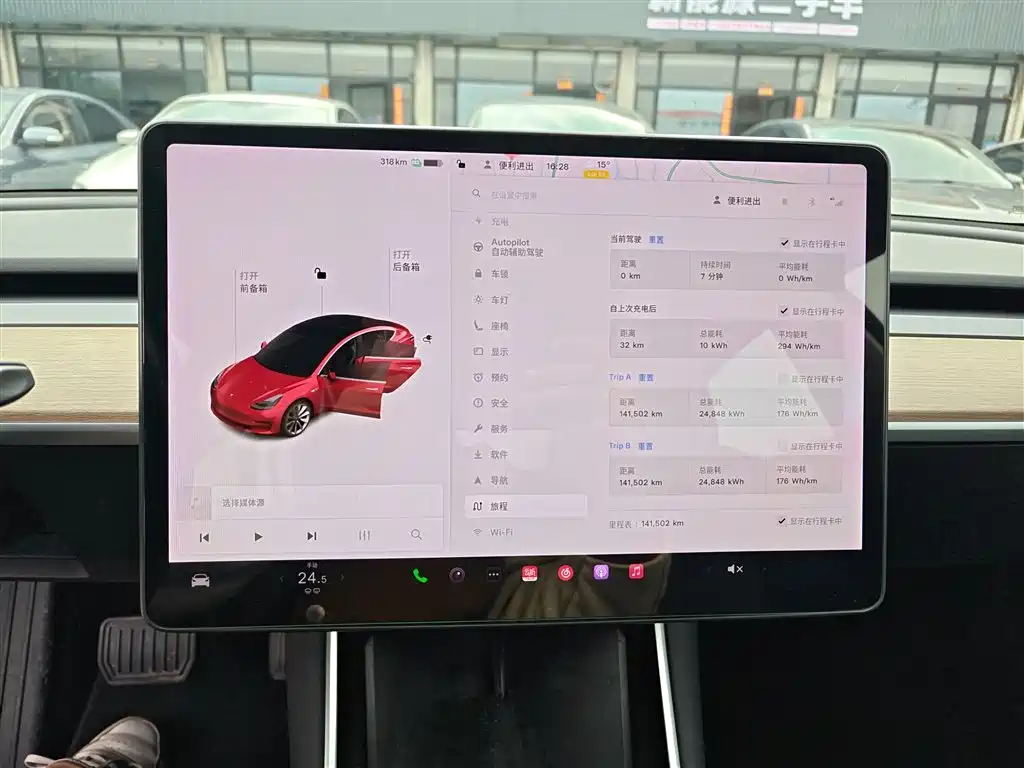 TESLA MODEL 3 (IMPORTED)
