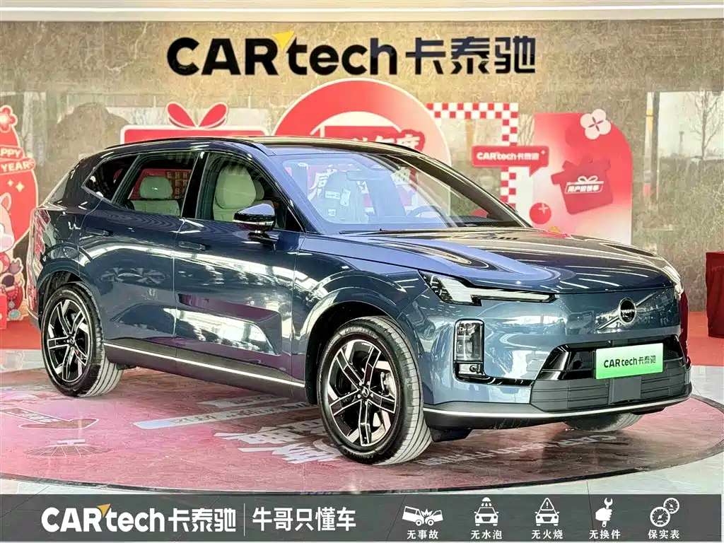 2026 Volvo XC70 Plug-in Hybrid
