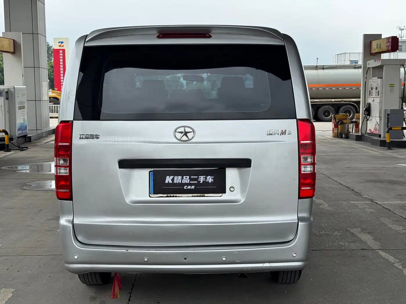 JAC Refine M3 2016 2016 IKEA Edition 1.6L Luxury