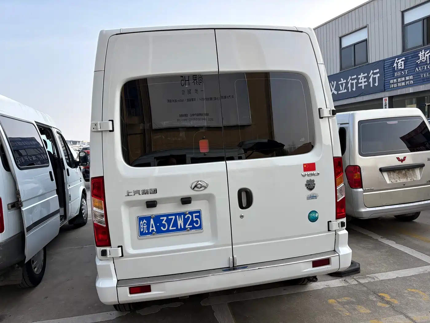 SAIC MAXUS XINTU V80