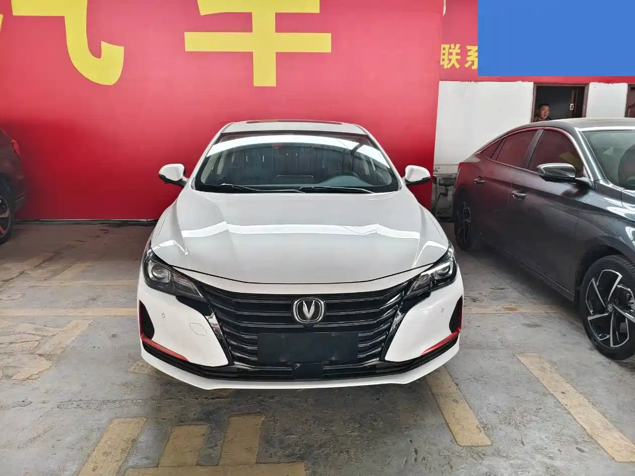 CHANGAN RUICHENG CC