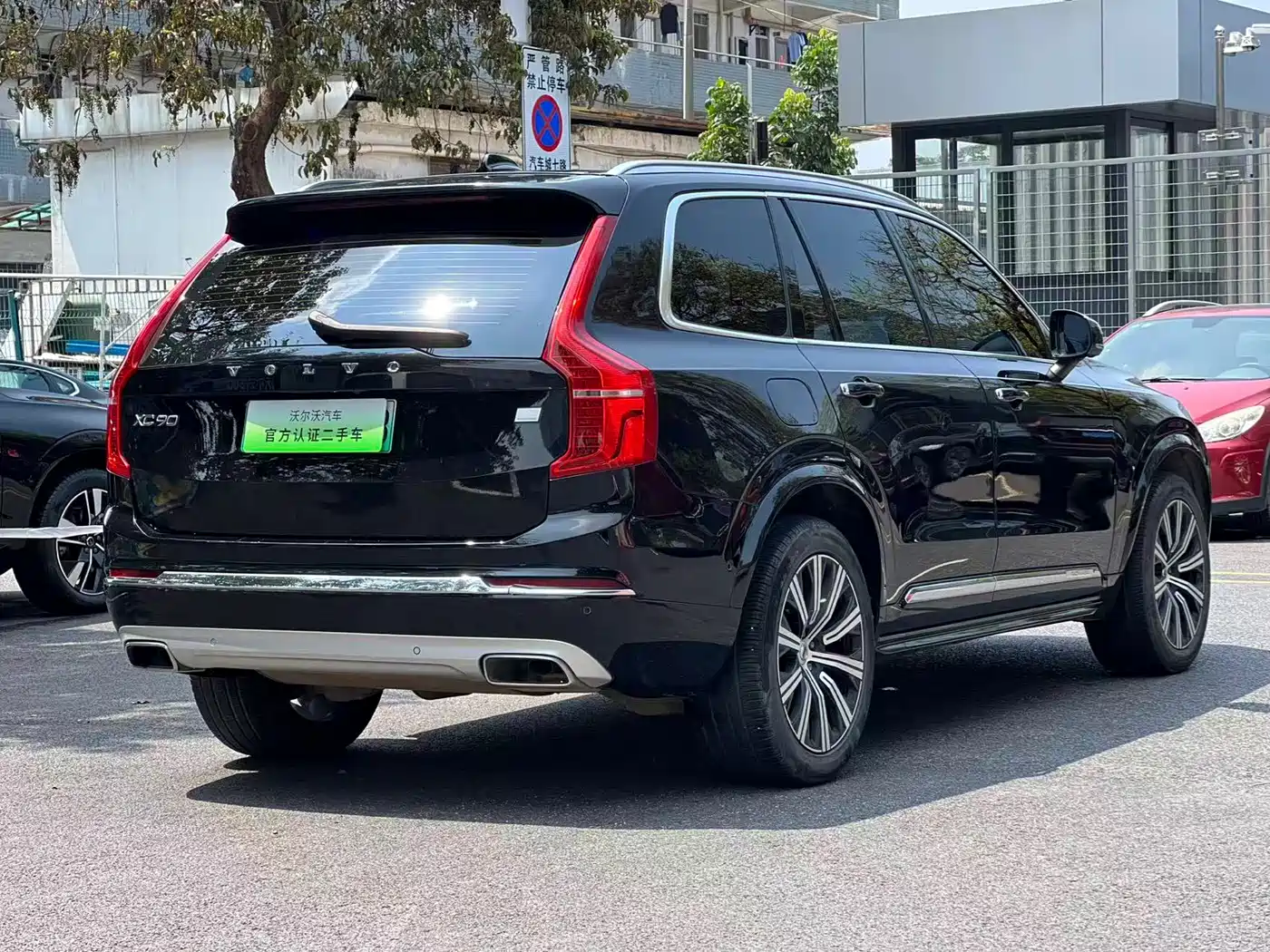 Volvo XC90 Plug-in Hybrid 2021 2021 E-Drive Hybrid T8 Premium Luxury 7-Seater