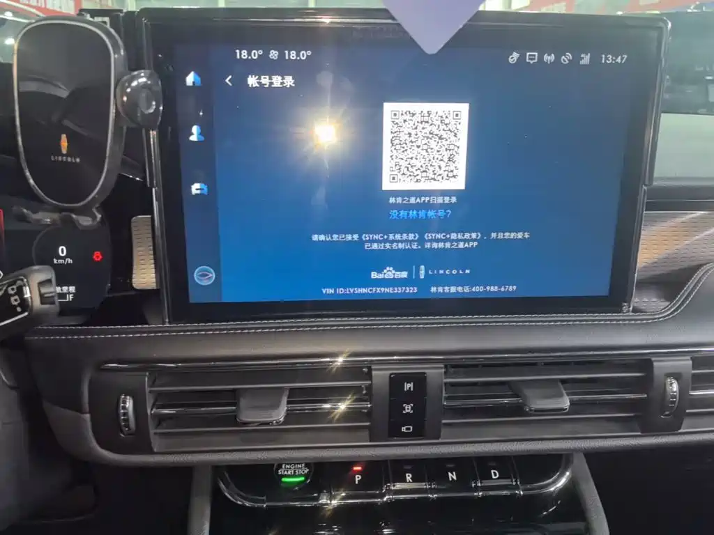 Lincoln Adventurer NEV 2022 2021 PHEV AWD e-Elegance Edition