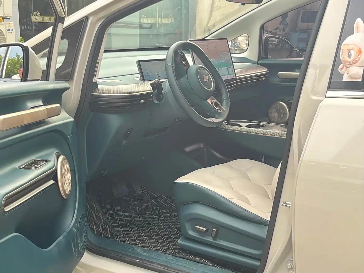Baojun Cloud 2024 2023 460 Pro
