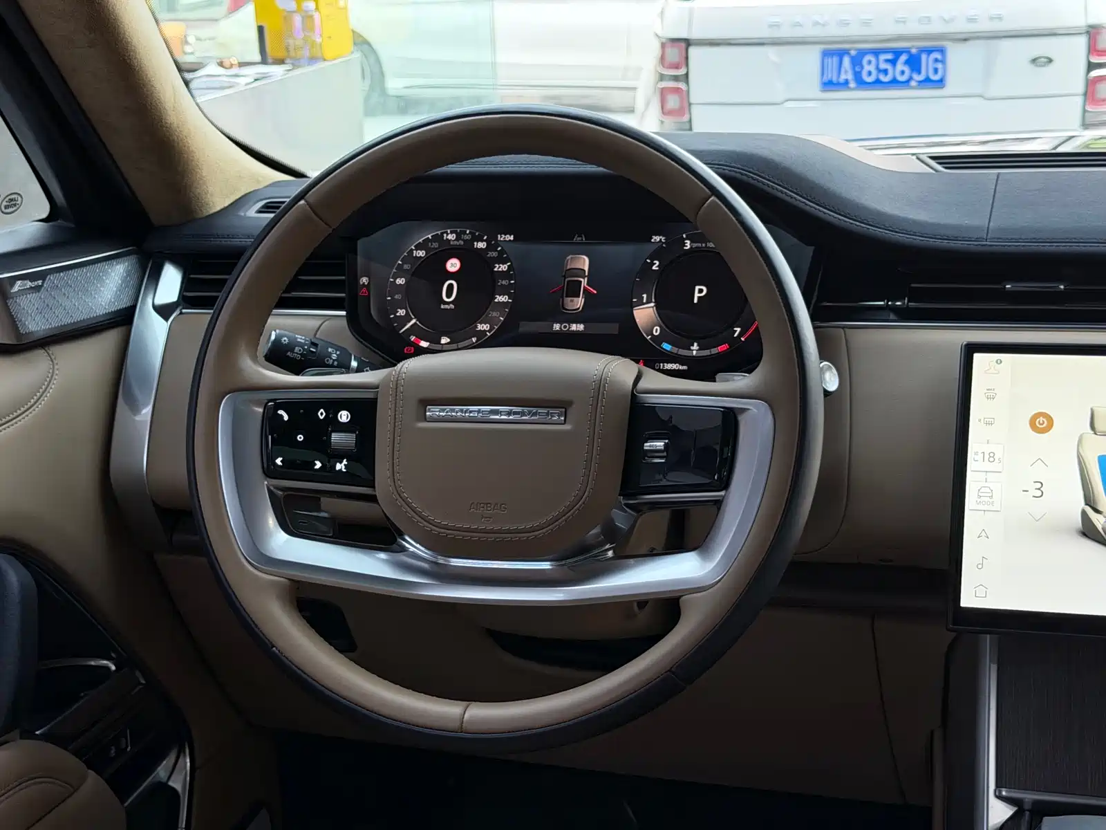 Фото 6 - Land Rover Range Rover