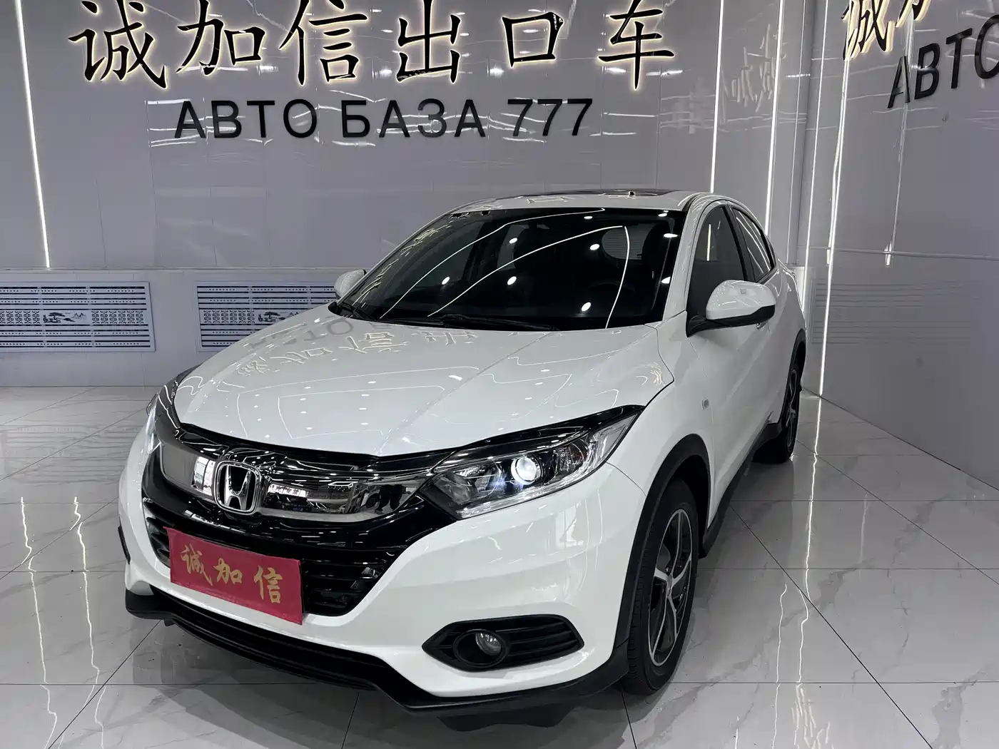 Honda Vezel 2020 1.5L CVT Pioneer
