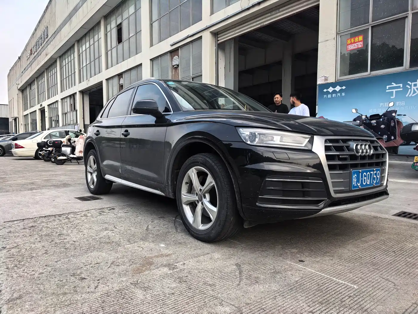 Audi Q5L 2018 40 TFSI Premium Progressive China VI фото 2