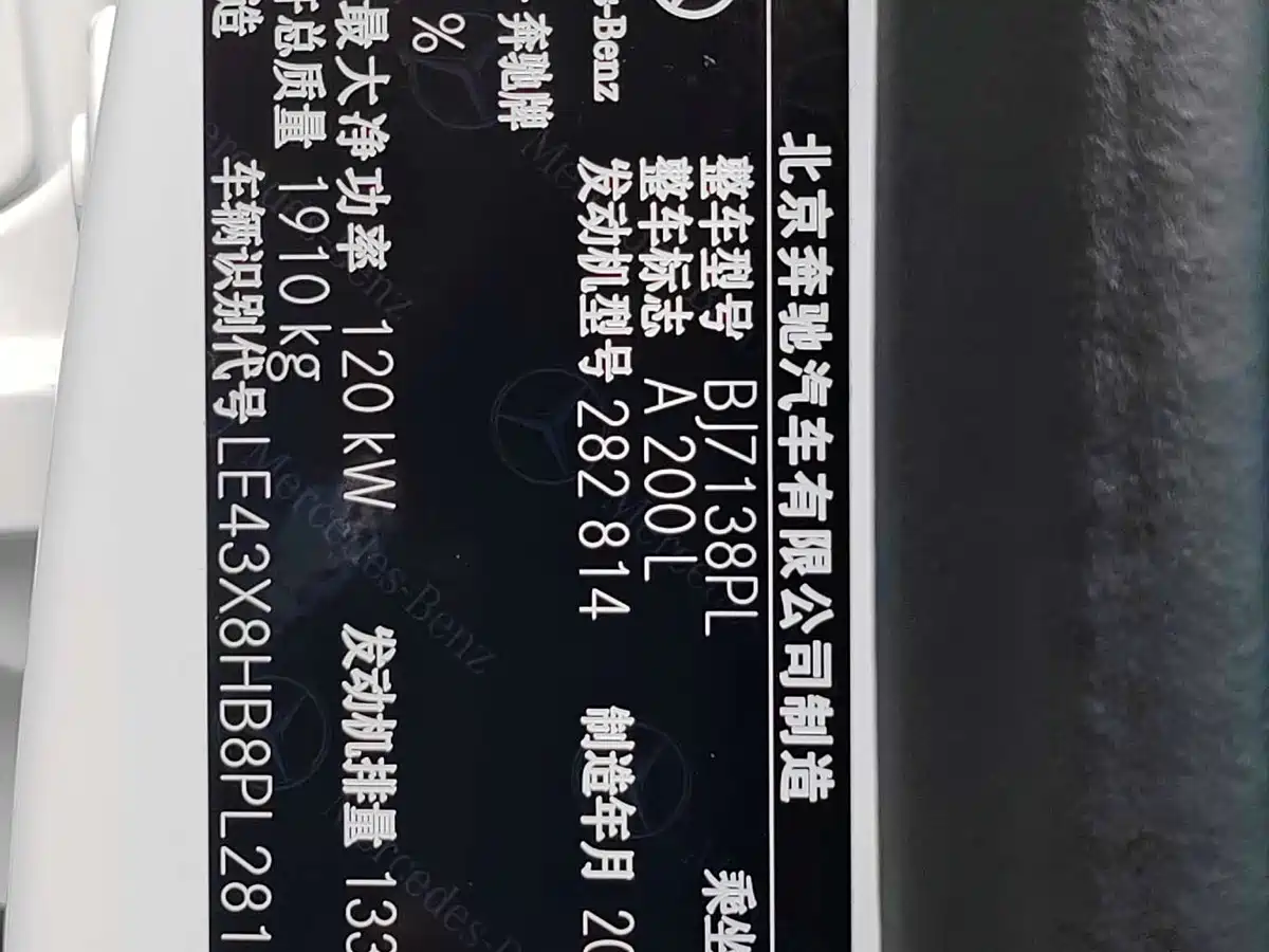 MERCEDES-BENZ A CLASS