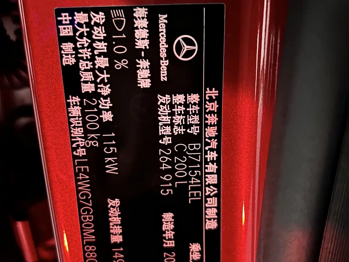 MERCEDES-BENZ C CLASS