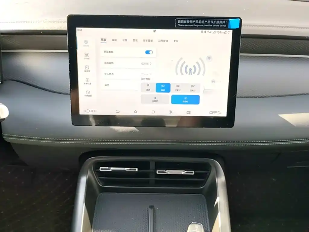BYD Qin PLUS 2026 2026 DM-i Smart Edition 128KM Progressive
