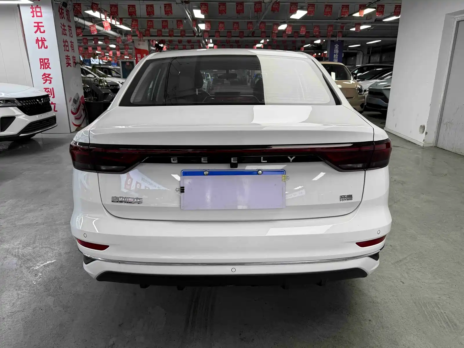 Photo 10 - Geely Emgrand