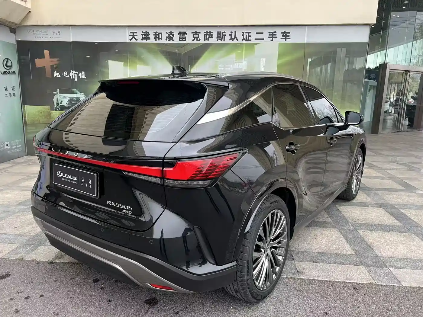 LEXUS RX