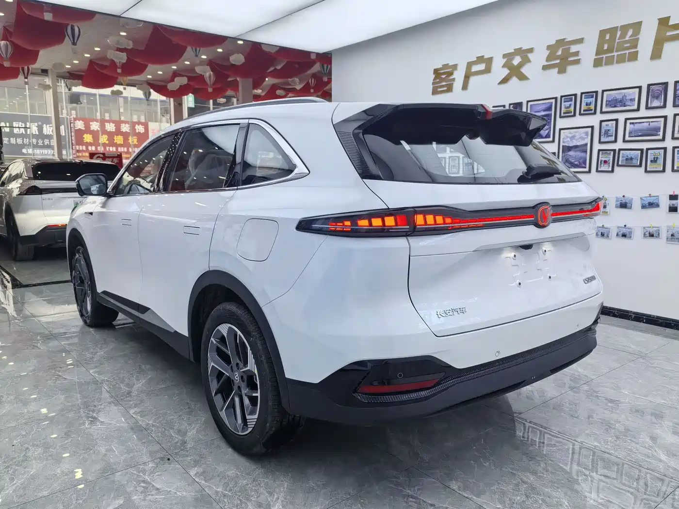 CHANGAN CS75PLUS
