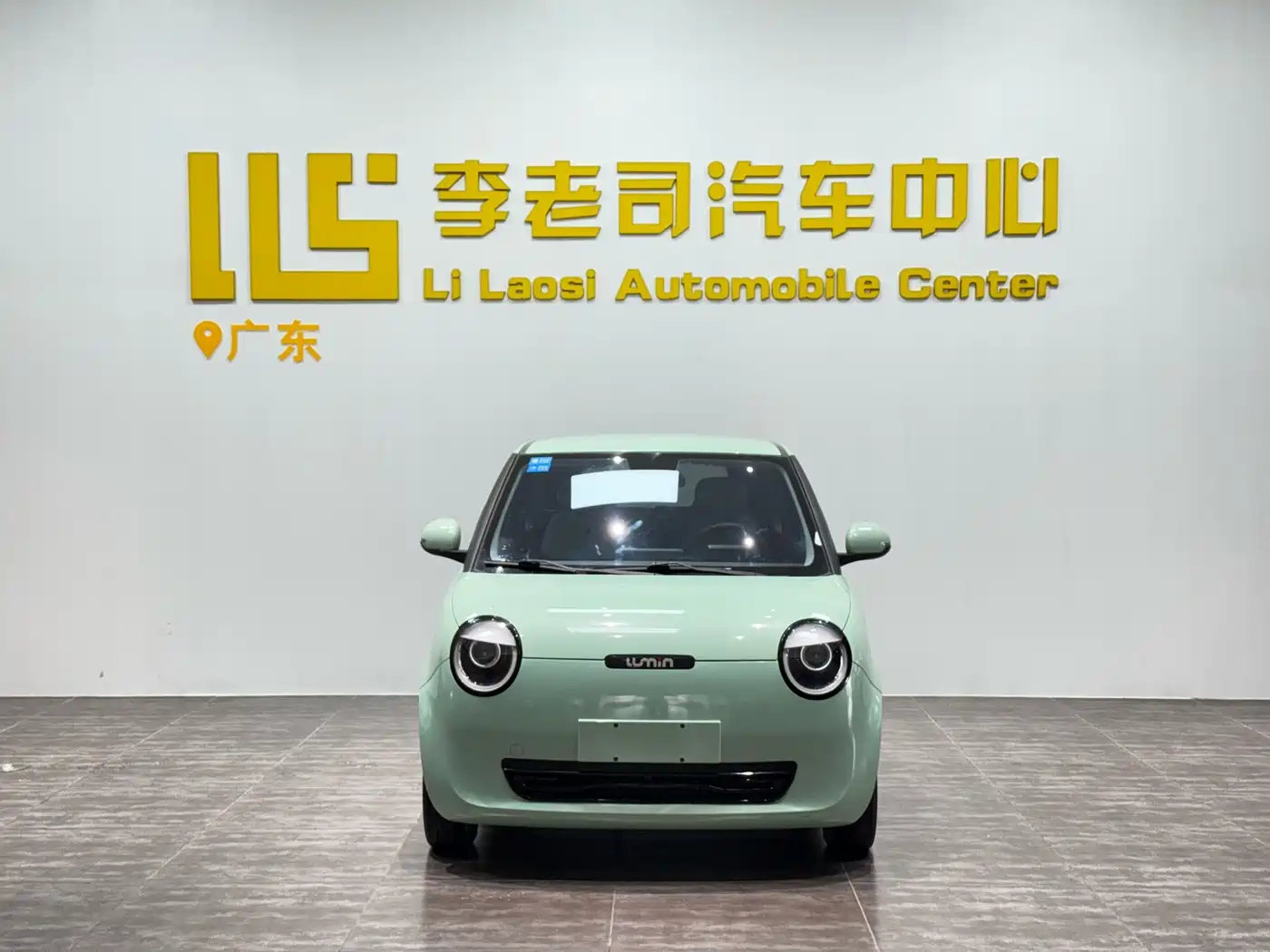 Changan Lumin 2022 2022 210km Sweet Edition