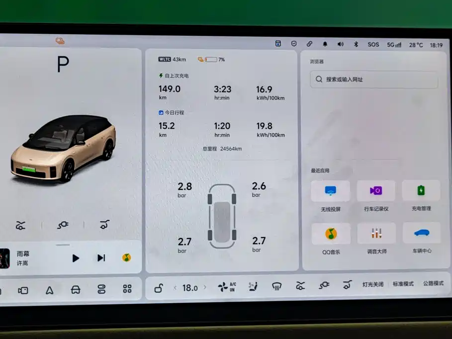 Li Auto i6 2025 2025 2WD Base Model