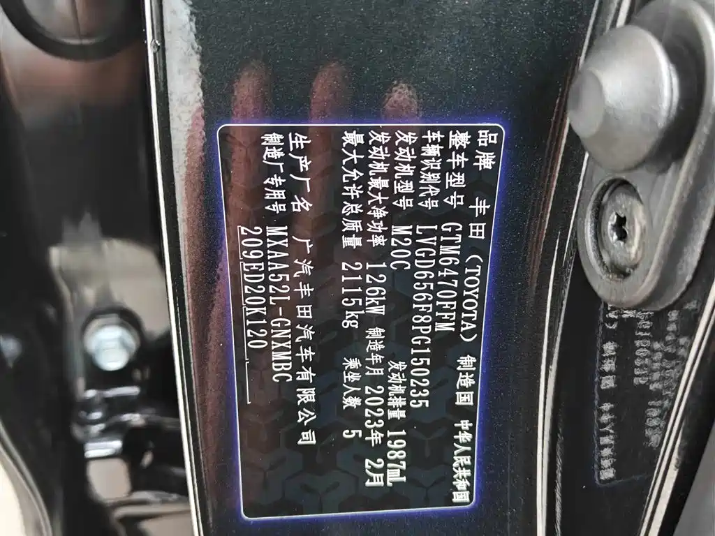 Toyota Wildlander 2022 2.0L CVT 2WD Urban Edition фото 17