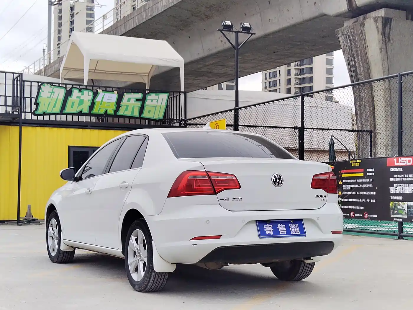 Volkswagen Bora 2014 1.6L Automatic Comfort Edition фото 5