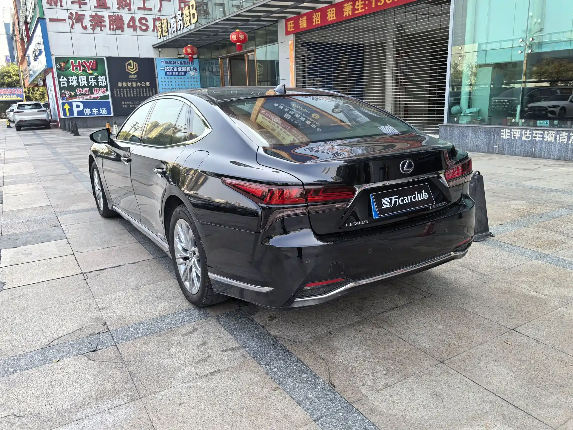 Фото 17 - Lexus LS