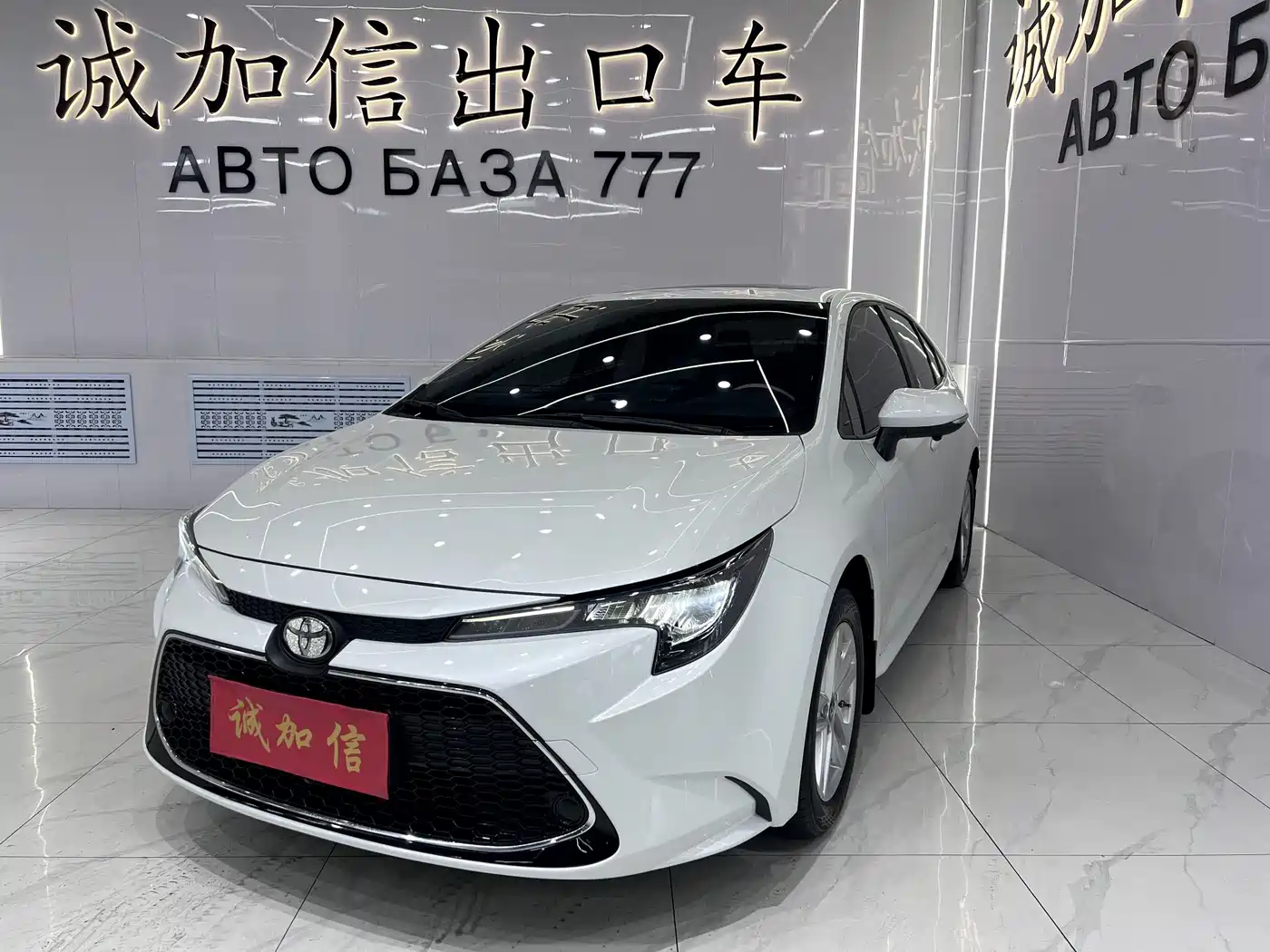 Toyota Levin 2022 185T CVT Luxury Edition