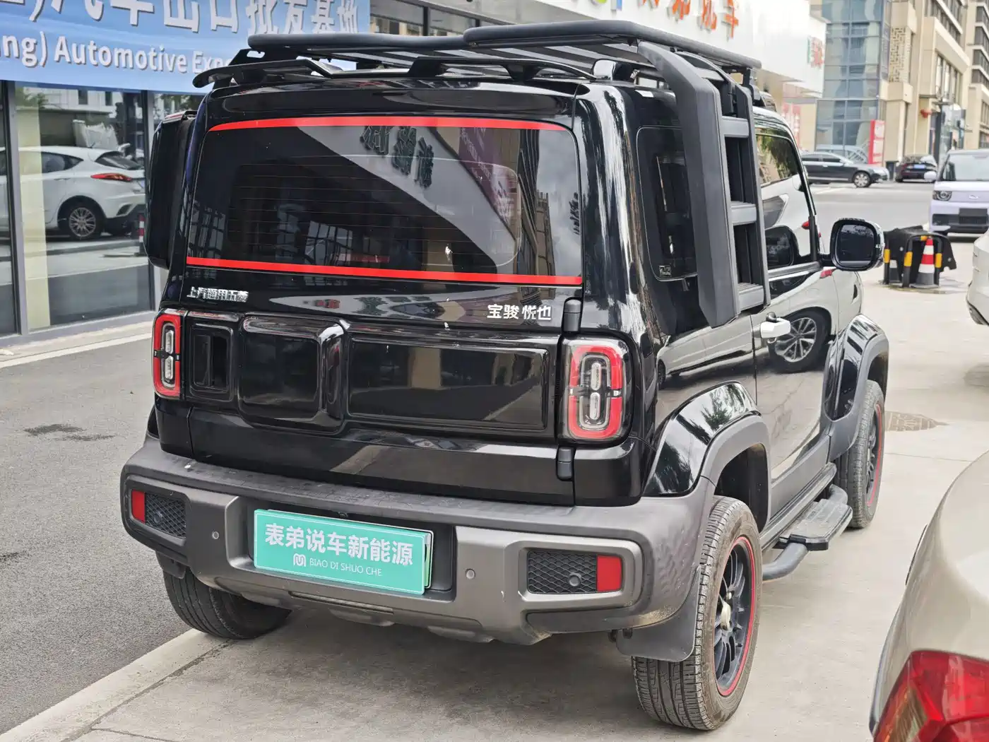 Baojun Yueye 2023 2023 Flagship Edition