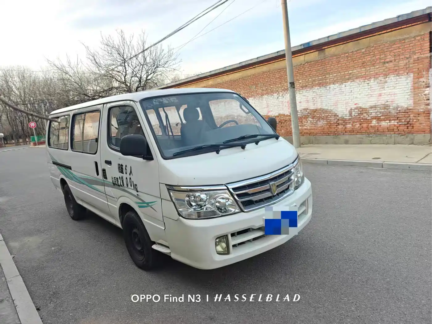 2018 Jinbei Haise