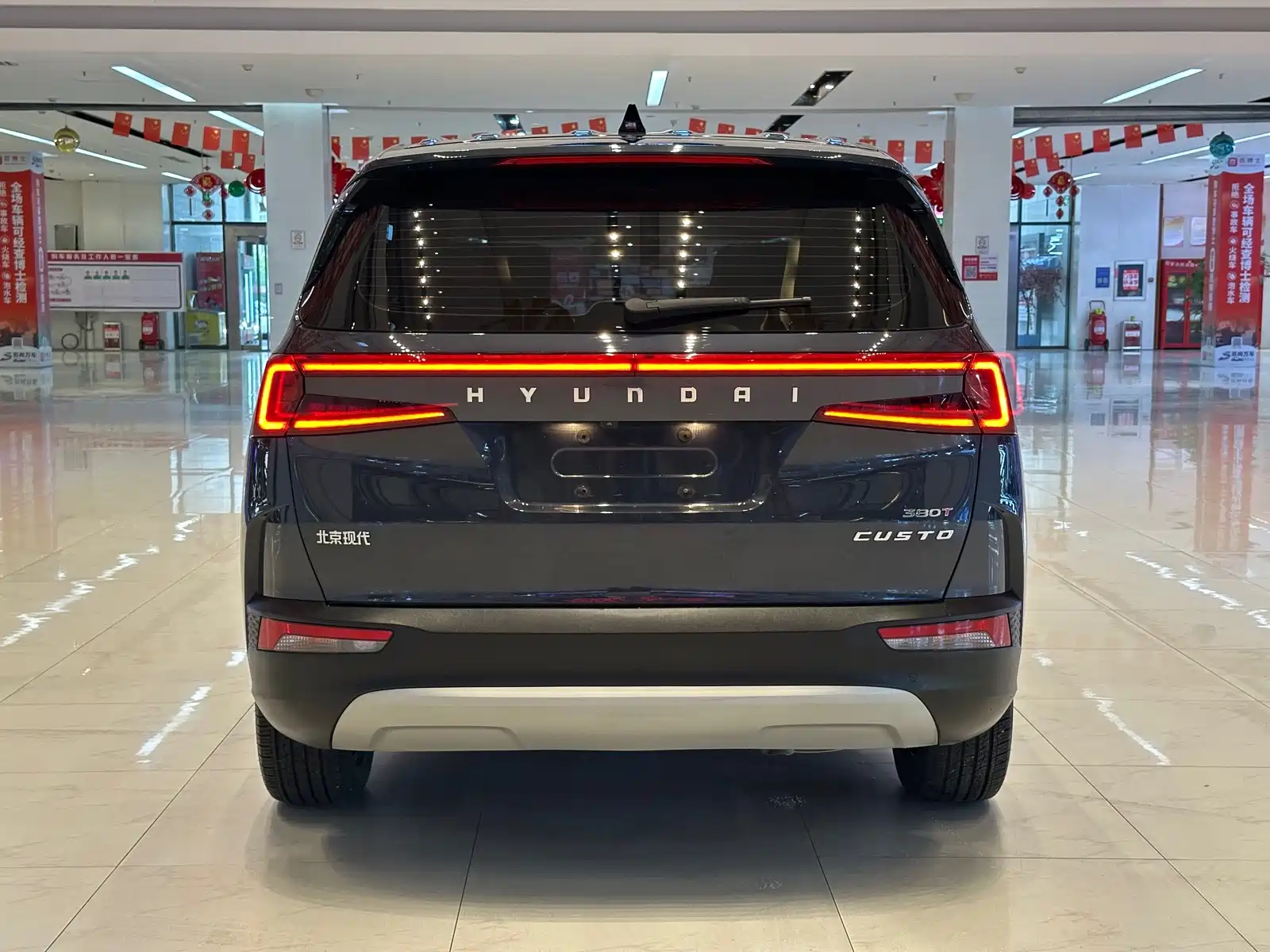 Фото 9 - Hyundai Custo