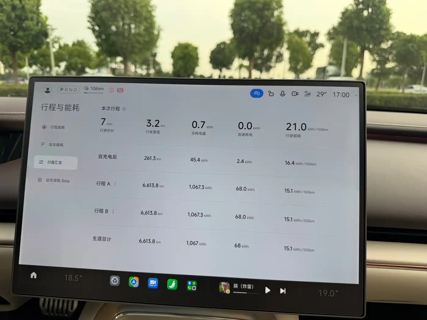 Xiaomi SU7 2026 2026 All-Wheel Drive Edition