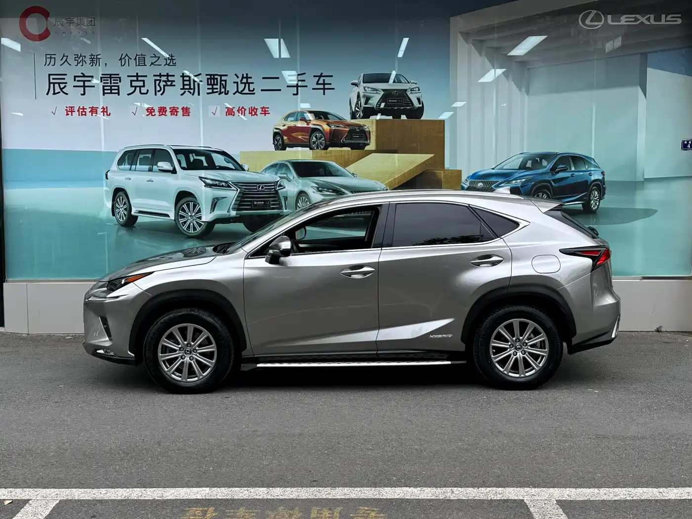 LEXUS NX