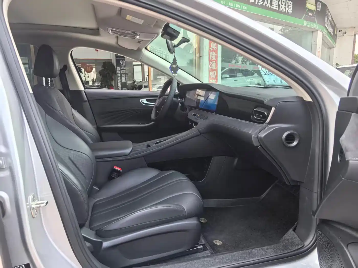 Roewe D7 2025 2025 Model DMH 125km World Champion Flagship Edition