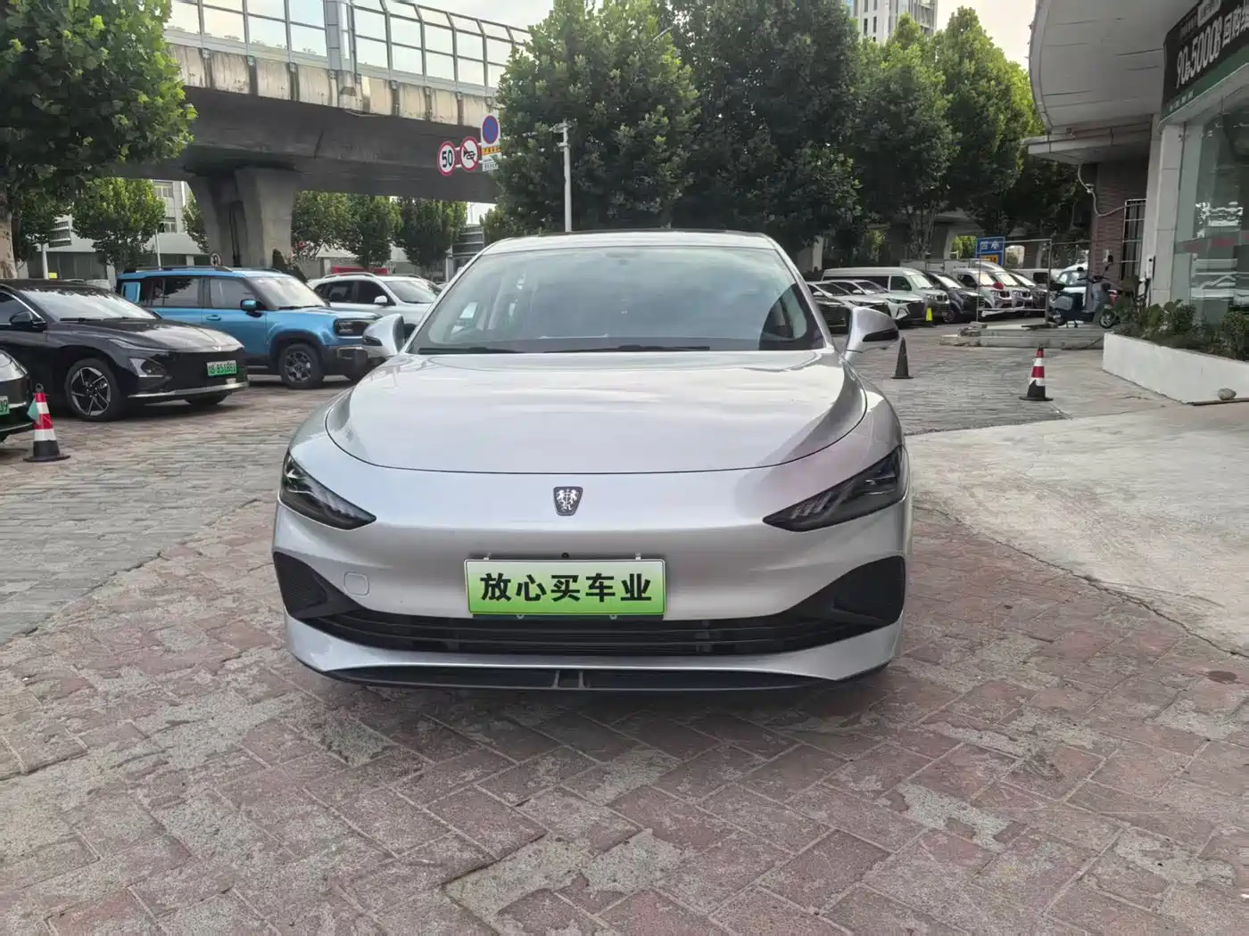 Roewe D7 2025 2025 Model DMH 125km World Champion Flagship Edition