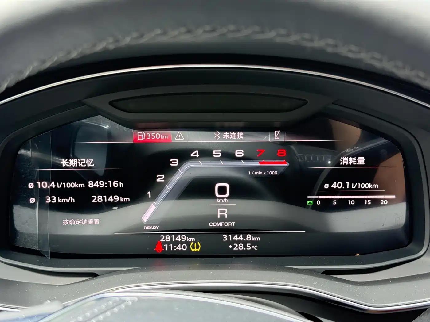 Audi A7L 2025 2025 Model Year 45 TFSI quattro Black Knight Edition