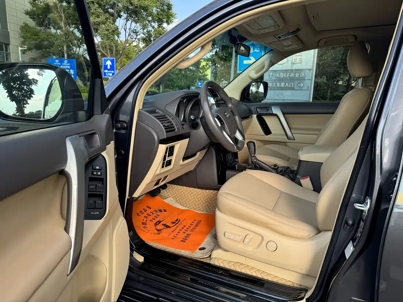 Фото 6 - Toyota Prado (Import)