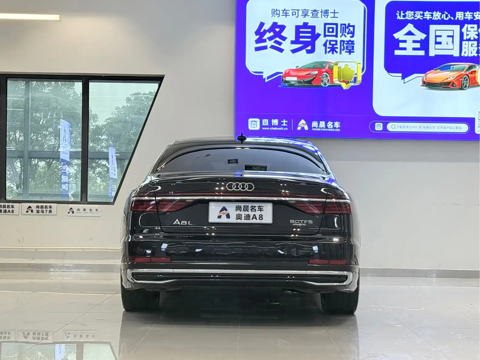 صورة 14 - Audi A8