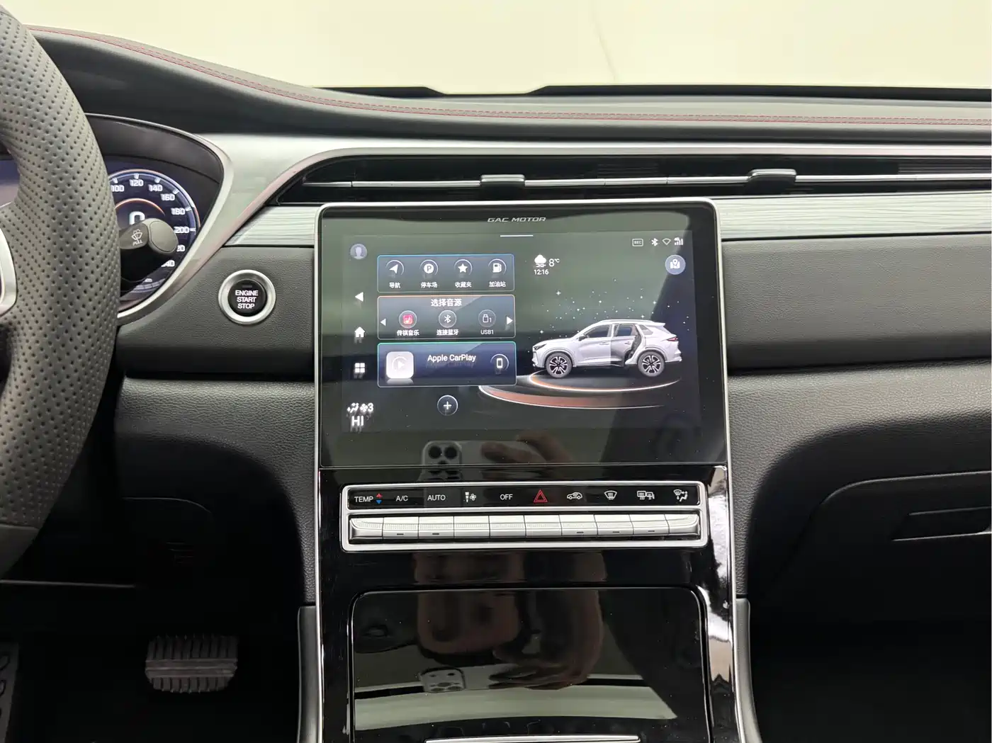 GAC TRUMPCHI GS4 PLUS