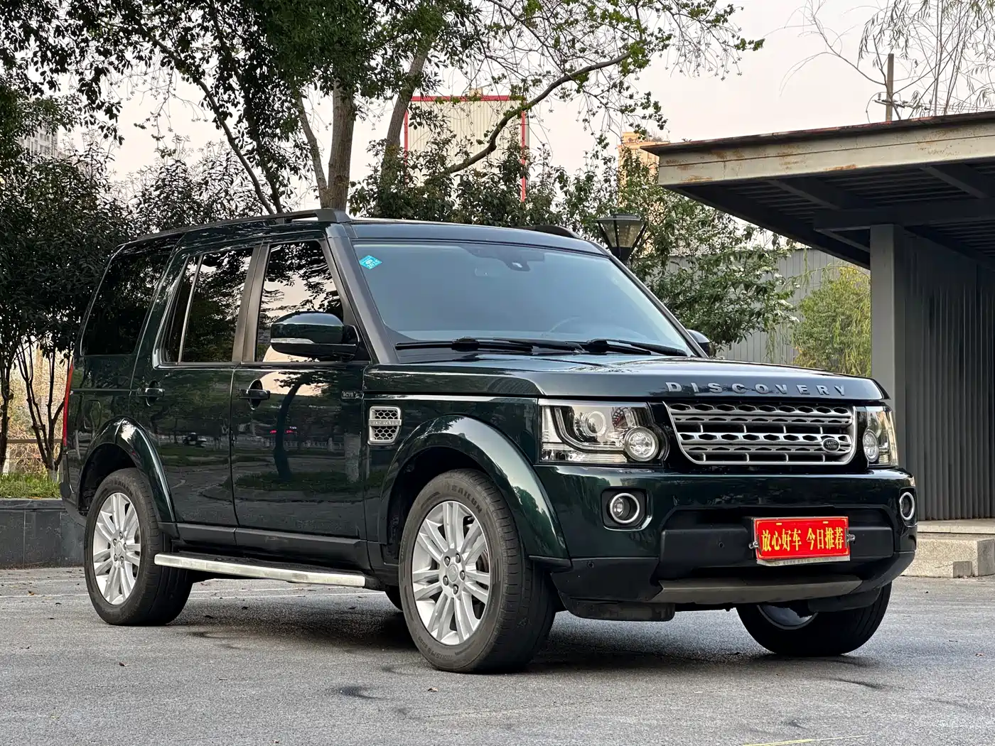 Land Rover Discovery 2016 3.0 SC V6 HSE
