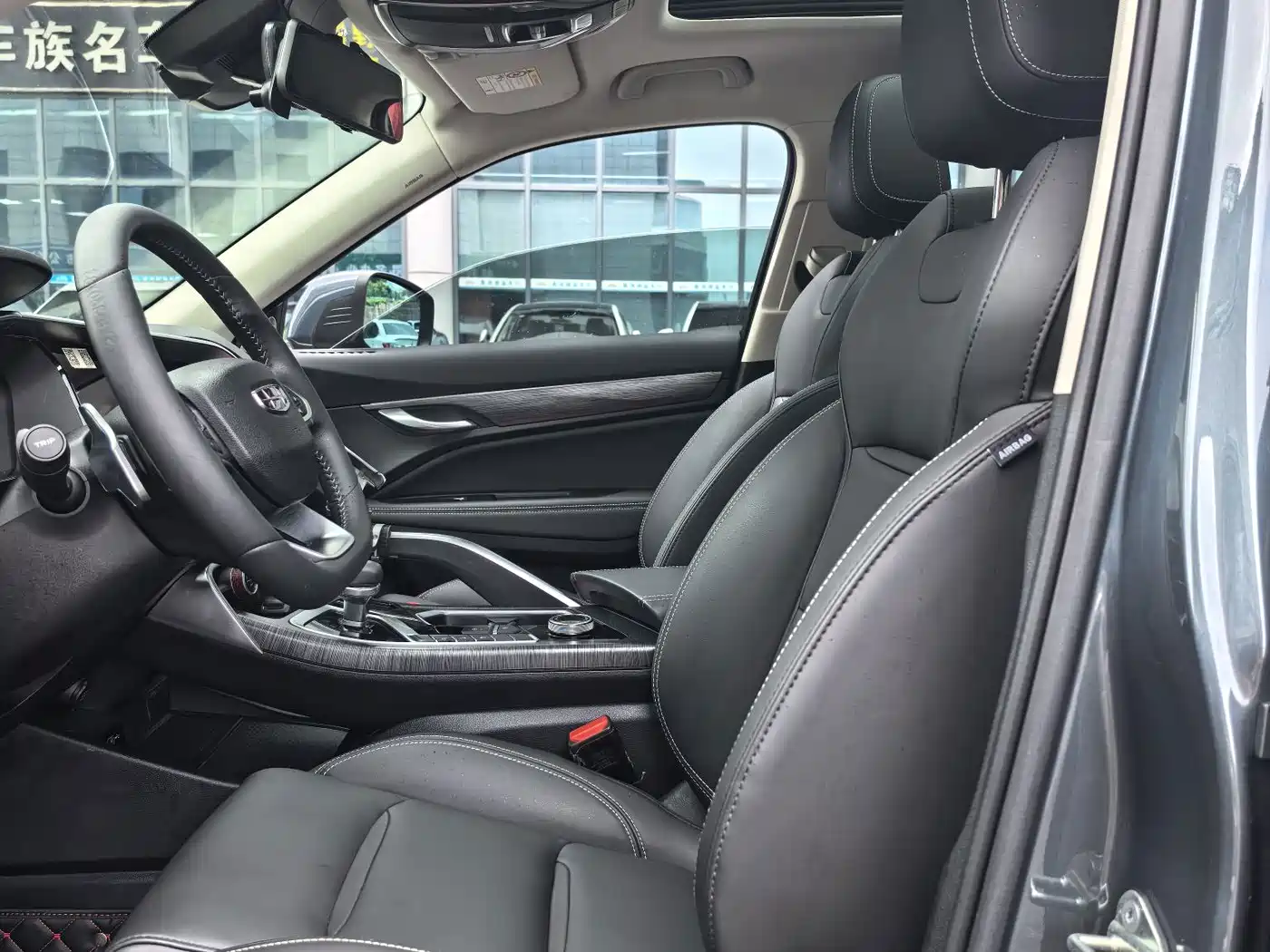 Geely Xingyue 2020 2020 High Energy Edition 350T Shining Star