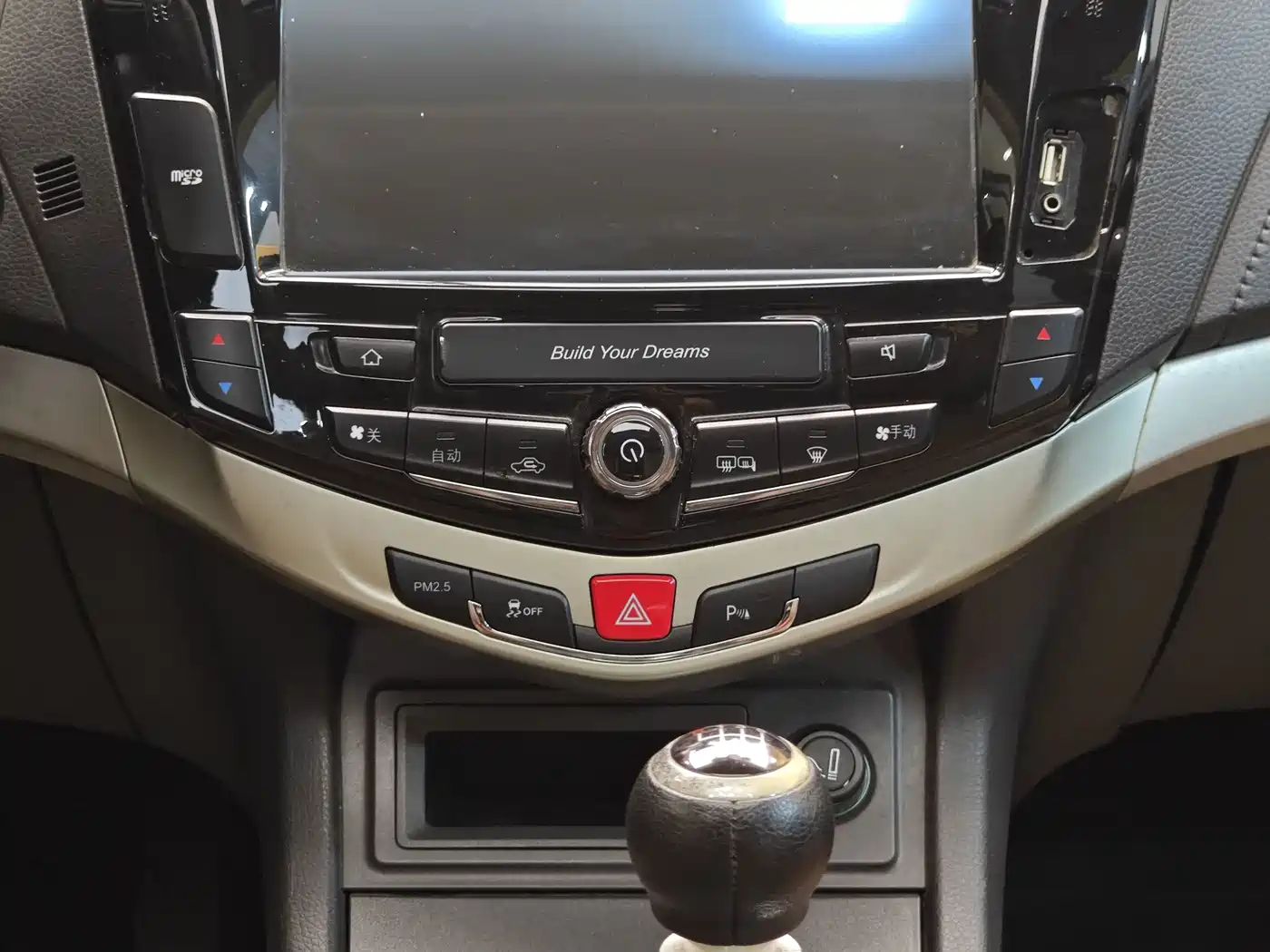 BYD S7 2015 2015 1.5T Manual Premium